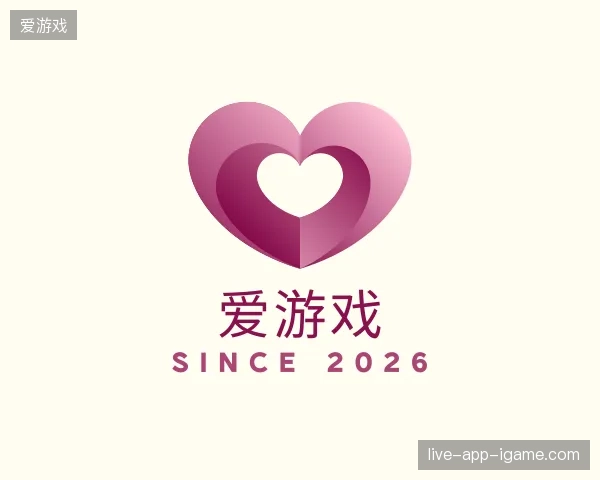 探索爱游戏官网